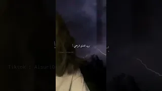 أجمل حالات واتس اب حب وغرام حزين أنا العاشق لعينيك 