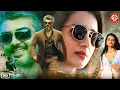 Lagu Ajith New Released Action Full Blockbuster Movie | Nagma, Vasundra Das | Ajith Latest South Film