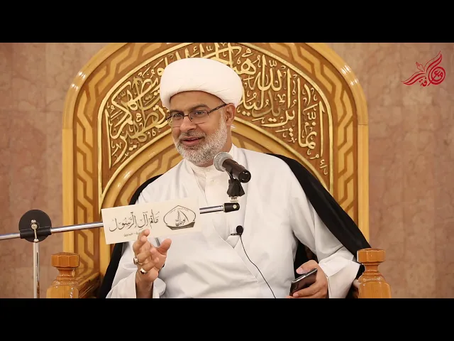 تتبع عيوب الناس - سماحة الشيخ هاني البناء