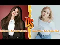 Download Lagu Milana Khametova VS Amelka Karamelka Transformation 👑 New Stars From Baby To 2025