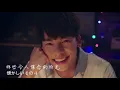 八三夭 831【想見你想見你想見你 Miss You 3000】日文/粵語/ 中文版 台劇 想見你  Someday Or one day 時をかける愛상견니 翻唱 covered by Natwan