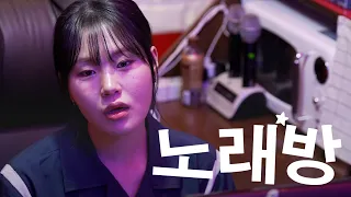 0분인데 왜 안 나가
