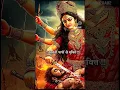 Lagu mein pardeshi hoon ||#matarani #navratispecialstatus #navratri #durgamaa #kalimaa #laxmimata #india