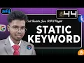 Static variable Block Method - Static Keyword Explained Java 44 Code Thanish