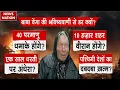 Baba Vanga Predictions Syria Israel World War China Iran Russia
