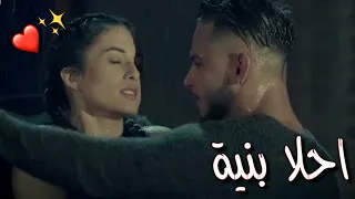 انتي بعيني احلى بنية  اجمل حالات الواتس  دندنها