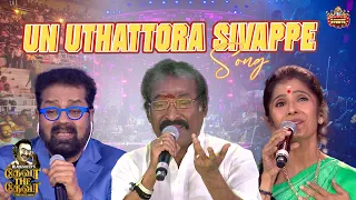 un uthattora sivappe song deva live performance deva the deva deva concert blacksheep event