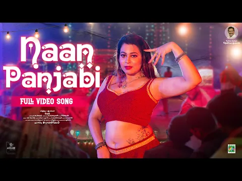 Naan Panjabi - YouTube