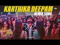 Karthika Deepam Remix Song - Audio | Bhartha Mahasayulaku Wignyapthi | Ravi Teja | Bheems Ceciroleo