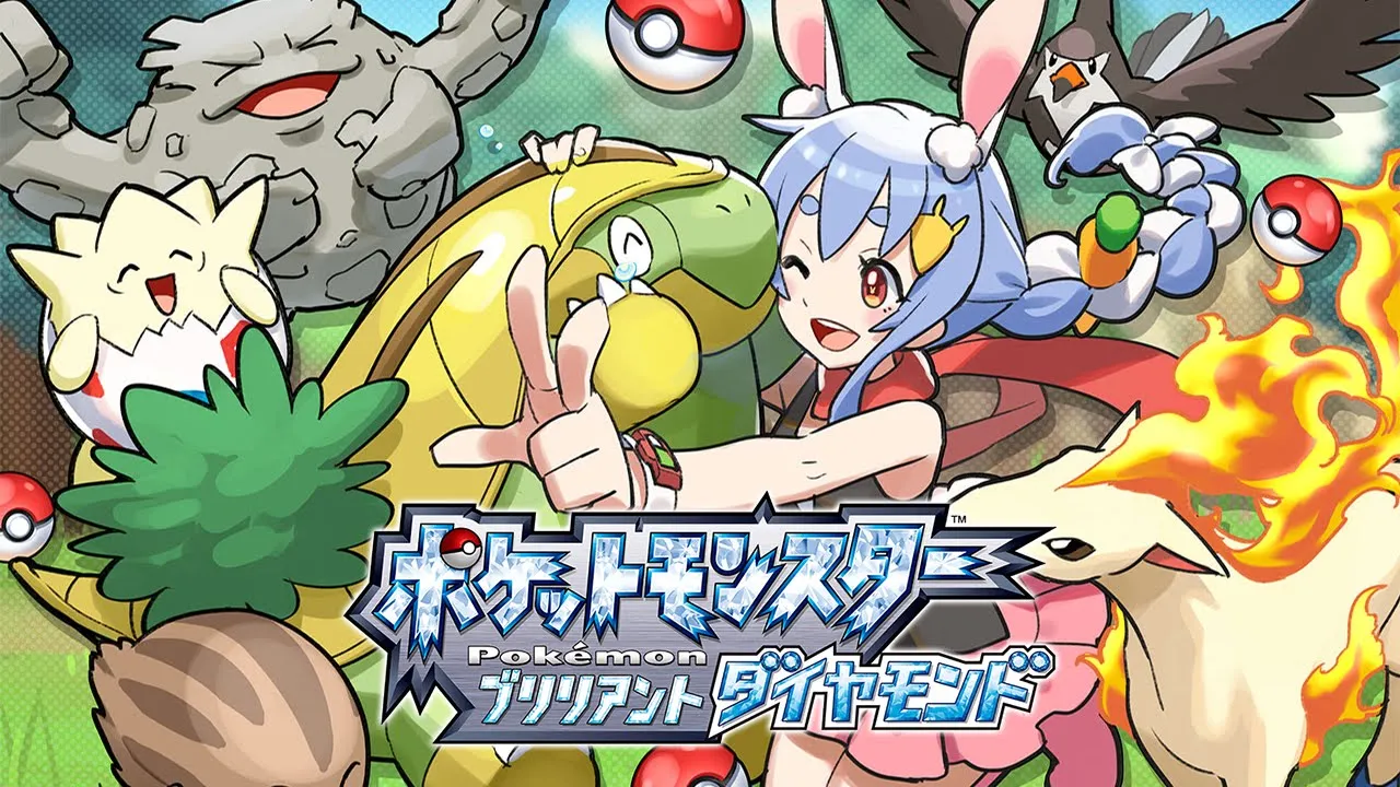 【ポケモンBD】チャンピオンになったウサギのポケモン実況プレイ！！ぺこ！【ホロライブ/兎田ぺこら】