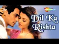 Download Lagu दिल का रिश्ता हिंदी फूल मूवी - ऐश्वर्या राय - अर्जुन रामपाल - बॉलीवुड सुपरहिट मूवी - Dil Ka Rishta
