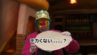 コイントスのコインデカすぎる人。