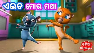 Aeta Mora Matha ( Anganwadi Song ) - Odia Cartoon Song | Salman Creation ( odia cartoons )