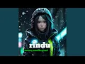 Rindu