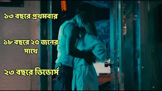 blue valentine 2010 explained in bangla cinemar golpo cinema with mou