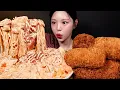 Spicy Cream Pasta with Crispy Cheese Pork Cutlet Mukbang ASMR