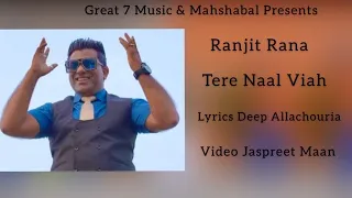 Tere Naal Viah | Ranjit Rana | Latest Punjabi Songs 2021 | Deep Allachouria | Great 7 Music |