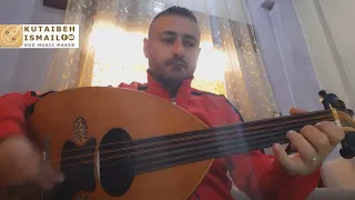 عزف عود غريبة الناس وائل جسار 