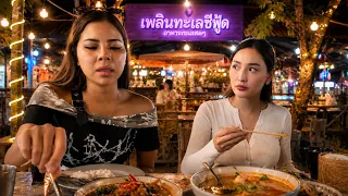 IGNORING PRANK SA THAILAND (Nagkainitan ng ulo!!)