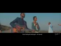 Download Lagu Narakijijwe - James\u0026Daniella