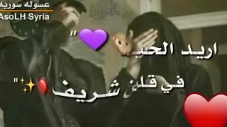 اريد الحب في قلبي شريف 