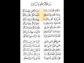 Salamullah ya sadah I سلام الله يا سادة I Shalawat Ziarah Kubur I Voc : Nur Khayatun