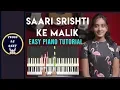 Download Lagu Saari Srishti Ke Malik Tumhi Ho - बाजा बजाना सीखे | Easy Piano Tutorial | Yeshu Ke Geet