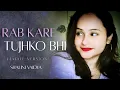 Lagu Rab Kare Tujhko Bhi Pyar Ho Jaye | Female Version | Shalini Vaidya | Salman Khan 