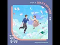 Inevitable (Instrumental)