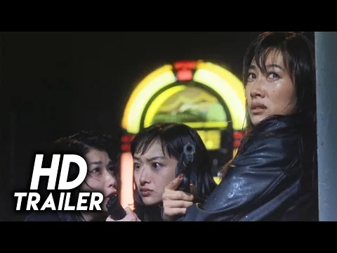Gonin 2 (1996) Original Trailer [FHD]
