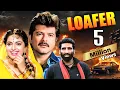 Download Lagu Loafer (1996) - Full Movie | Superhit Bollywood Movie | Anil Kapoor, Juhi Chawla, Gulshan Grover