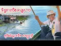 Download Lagu The Floating Village_ Catching Fish at Tonle Sap Lake 