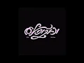 HOSHI: Baby, Honey (Audio)