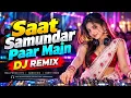 Saat Samundar Paar Main Dj (Dj Remix) Hindi Old Dj Remix | New Dj Remix 2026 | Hindi Dj Gana