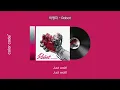 이영지 - Robot [가사번역 / English Lyrics]