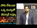 Download Lagu Jabardasth Mahidhar Review On Thammudu Movie | Nithin | Thammudu Review | Thammudu Public Talk