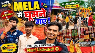 गाँव के मेले में जमकर मस्ती 😍 | खाना, झूले और Shopping का पूरा मज़ा | Village Mela Vlog !#mela#viral