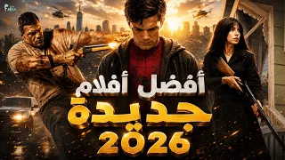 افضل    افلام جديدة في        لن تصد ق روعة هذه الإبداع   دندنها