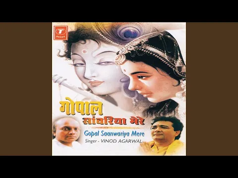 Download MP3 Pooja Ka Adhikar De Diya, Maang Maang Kar Dekha Maine, Shukriya Na Kiya Maine, Jeevan Ke Din Ab...