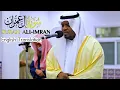 Download Lagu Best Quran Recitation Really Beautiful | Amazing Voice by Sheikh Mukhtar Al Haaj