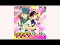 Download Lagu QUEENDOM / チキチキバンバン(Full ver.) Art Track【TVアニメ「パリピ孔明」OPテーマ】