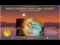 Download Lagu Marulu Konnane - A Rare Video of Javali in Jhanjuti - Dr. M Balamuralikrishna
