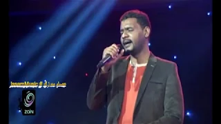 ما  تخجلي   هاني عابدين   أغاني و أغاني      دندنها
