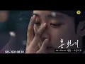 백현 (BAEKHYUN) - 나인가요 Is it me? Official M/V