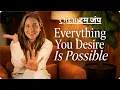 Quantum Leap Into Your Wealthiest Timeline Easiest Powerful Timeline Jump Process Hindi