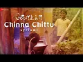 Download Lagu Chinna Chittu - Lyrical | Quota | Chella, Saji Subarna, Bhavass \u0026 Niharika | Mohan Srinivaash J