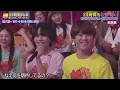 なにわ男子 新しい学校のリーダーズ『オトナブルー』cover 藤原丈一郎.西畑大吾. 道枝駿佑. 長尾謙杜