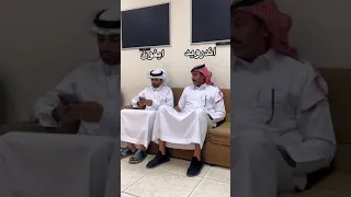 اذا اتصل جوالي في العزيمة نغمه الاندرويد و ايفون ترند تيك توك ترند السعودية 