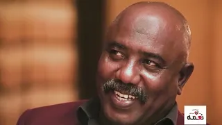 الحلقة الثالثة عشر من مسلسل زاندا رمضانك سوداني 2023  الحلقة الثالثة عشر من مسلسل زاندا رمضانك سوداني 2023