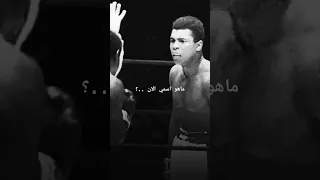 محمد علي كلاي       اكسبلور                          تحفيز                                           دندنها